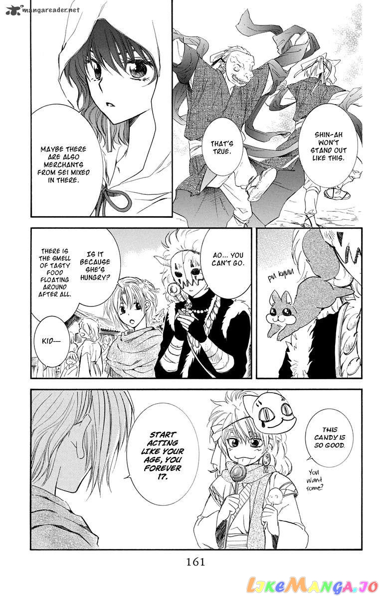 Akatsuki No Yona Chapter 111 image 07